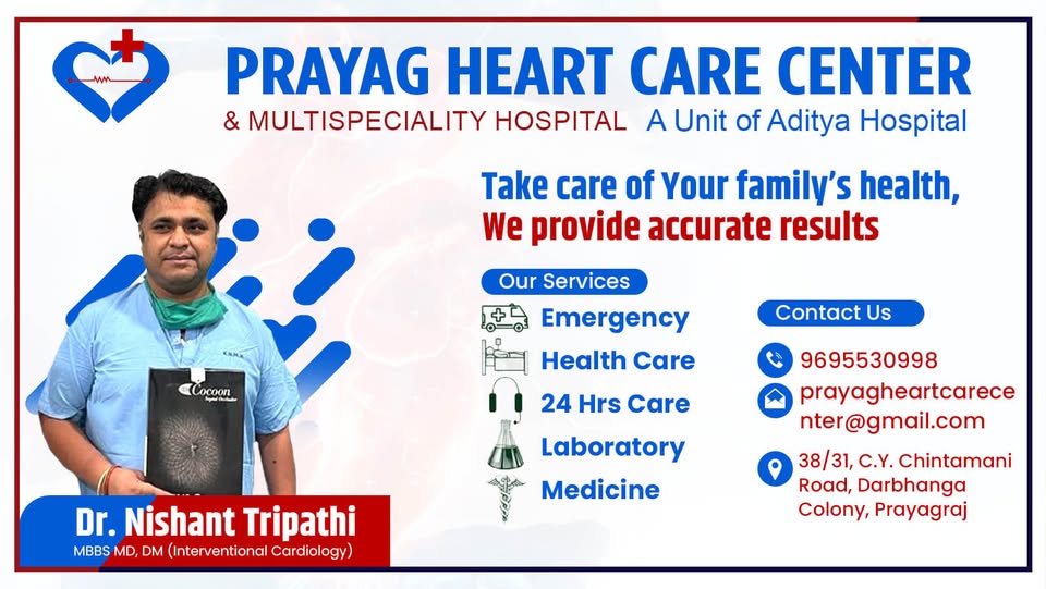 Prayag Heart Care Center & Multispeciality Hospital  Banner